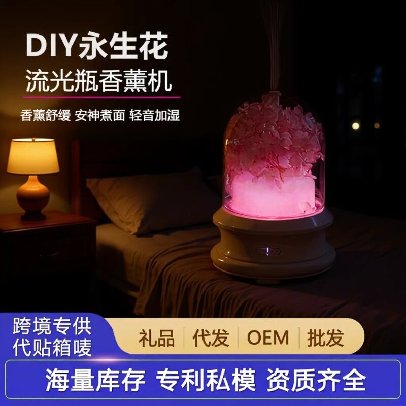 새로운 2025usb 에센셜 오일 아로마 테라피 기계 홈 영원한 꽃 DIY 디퓨저 다채로운 분위기 빛 향기 가습기