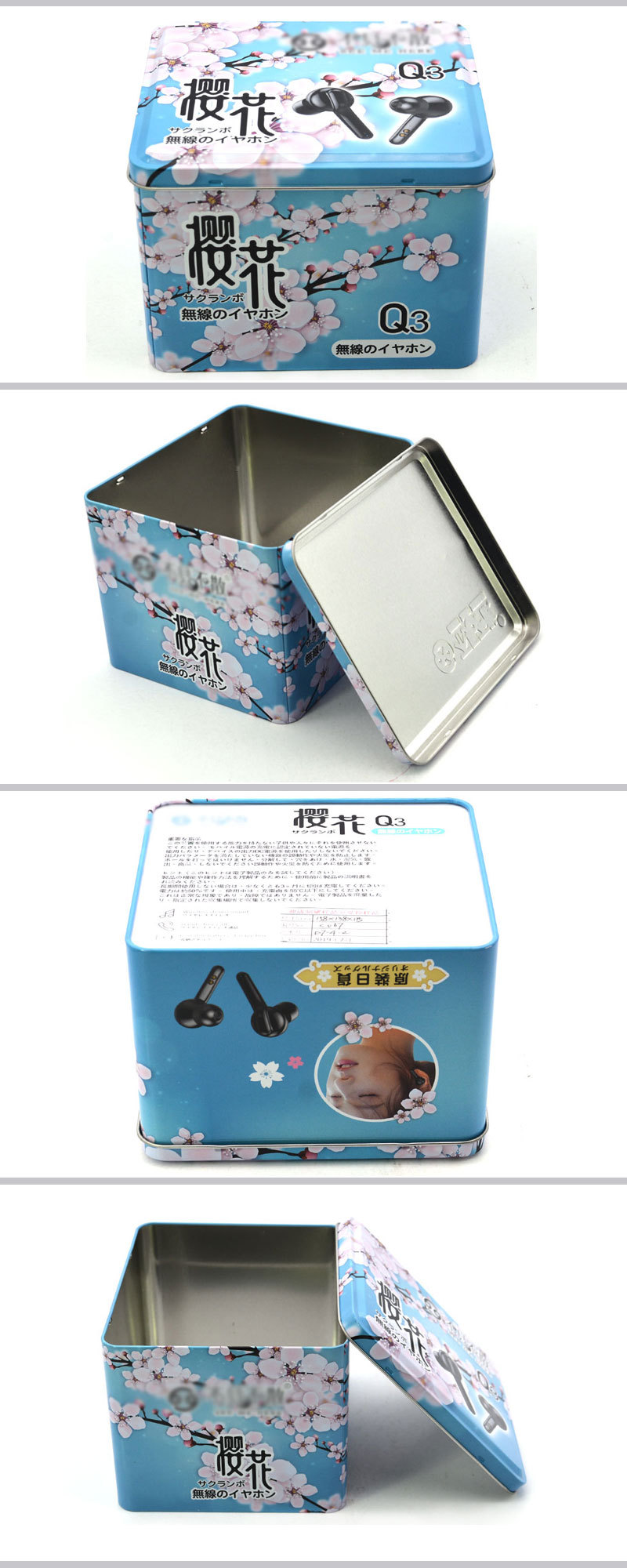 长方形蓝牙音响铁盒 喇叭铁盒子、蓝牙耳机包装盒、domi铁盒定制-阿里巴巴