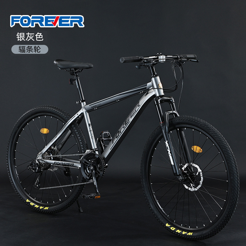 Envío gratis Shanghai permanente bicicleta de montaña absorción de impactos velocidad variable adulto bicicleta masculina joven estudiante carrera de carretera