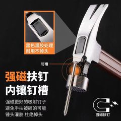 Insulated handle sheep hammer electric hammer wood hammer iron hammer workbench hammer square head right-angle pull nail tool factory