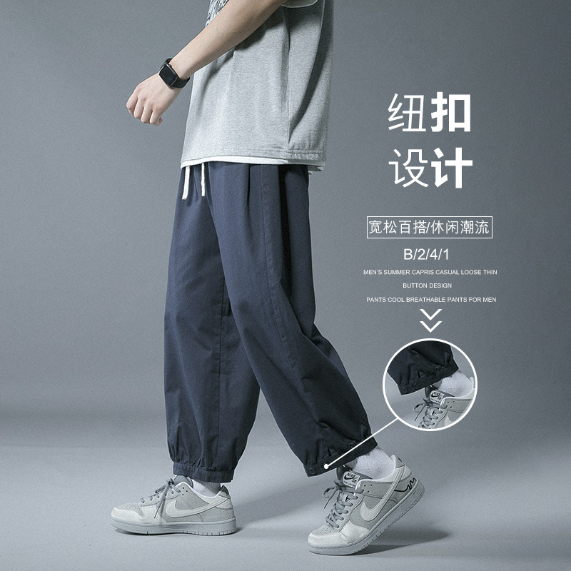 Japanese Style Overalls Men's Autumn Loose Straight Casual Pants Fashionable Brand Wide-leg Pants All-match High Street Cropped Pants for Men Japanese Style Overalls Men's Autumn Loose Straight Casual Pants Fashionable Brand Wide-leg Pants All-match High Street Cropped Pants for Men