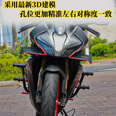 450Sr New Model Racing Bumper: Motorcycle bumper