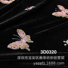 新款秋冬绒底蝴蝶刺绣+珠泡绣 中式旗袍外套大衣女裙晚礼服珠绣面