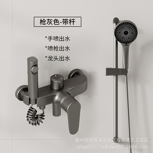 Household All Copper Water Mixing Valve Simple Shower suit Bath Triple Bathroom Mixed Hot and Cold Shower Bathroom Faucet