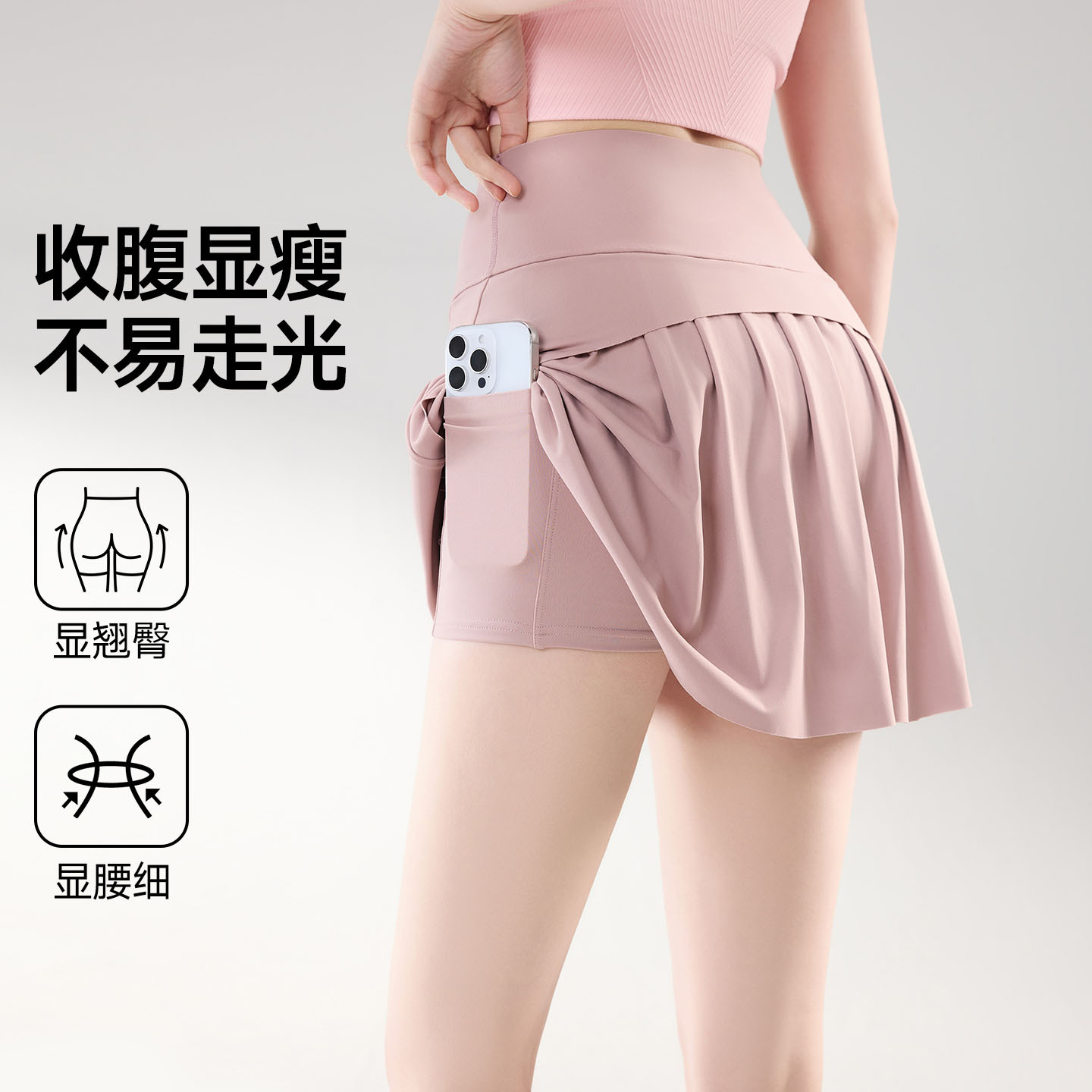 Women's High-Waisted Sports Short Skirt with Built-In Shorts, Anti-Exposure, Suitable for Badminton, Running, Yoga, A-Line Tennis Pleated Skirt
