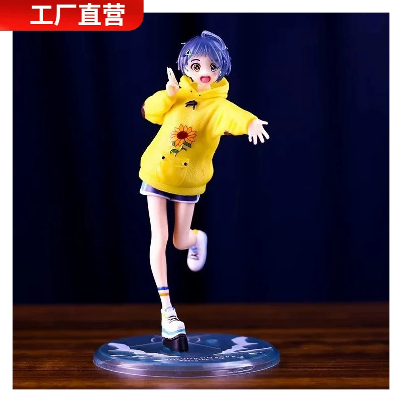 Daimo丸 奇蛋物语 大户愛 Повседневная толстовка спортивная одежда стоячая фигурка Аниме периферийная модель