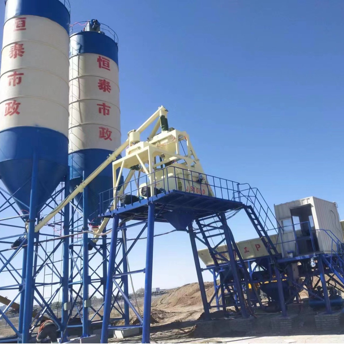 青岛中凡重工混凝土搅拌站混凝土专用机械设备