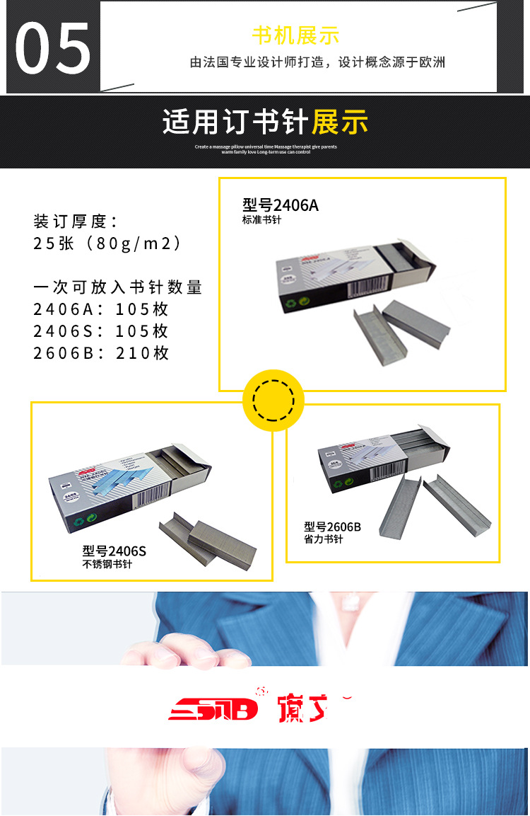 旗文详情页模板-----EM-9_08.jpg