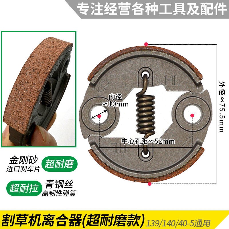 Four-stroke lawn mower accessories collection, universal 139f grass trimmer, HS39 gasoline brush cutter carburetor cylinder ring