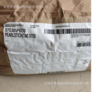 Extrusion melt spinning spandex spinning noyu special TPU model X-4280 58213