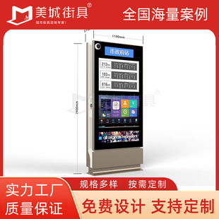 �������վ�ƹ���܇��·ָʾ���ǻ�̫��ܹ���վ̨������վϵ�y