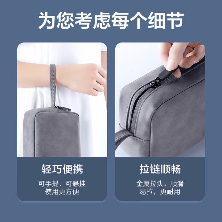 データケーブル収納バッグ、電源充電器、マウス、モバイル電源、デジタルアクセサリー、旅行用ポータブル収納バッグに適しています。|undefined
