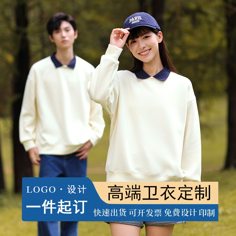 工作服印logo翻领polo衫校园聚会团队卫衣定制公司员工服长袖工装|undefined