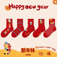 ��ͯ����2026���ɫ��������ͯŮͯ���걾�����ɫ���Ӵ�ͯ����