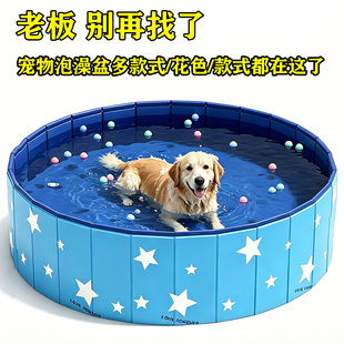 狗狗用品大全