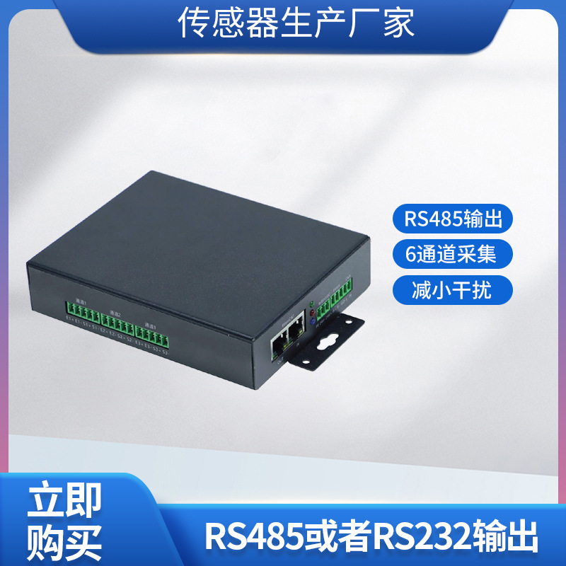 ¡��LFSL-306D��·���ݲɼ������ر������źŷŴ���ģ���·�ɼ�