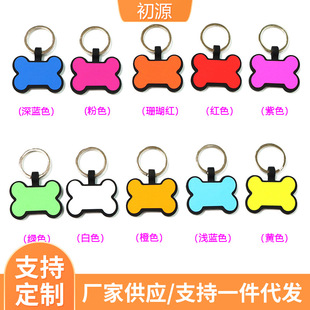 Cross-Border Hot-Selling Silicone Dog Tags, Anti-Lost Dog Tags, Dog Collars, Double-Sided Blank, Can Be Engraved with Logo, Pet Accessories