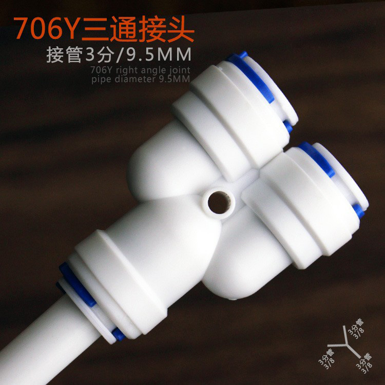 706 conector de tubería de tres puntos máquina ro comercial T-tipo y-tipo conector de tres vías purificador de agua de 3 puntos de tres vías conector de enchufe rápido