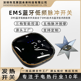 New Digital Display Heating Vibration Timing Switch Built-In Battery Integrated Baby Baby Hot Compress Pillow Temperature Control Switch