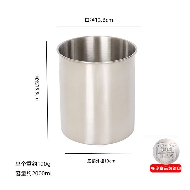 2000ml (304 스틸)