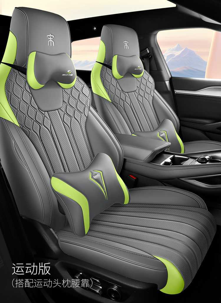 26 models of BYD Song Lev special seat covers, perforated for all seasons, universal full-cover Song Lev seat covers and seat cushion covers