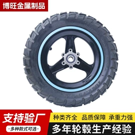 轮毂;铸造;CNC加工