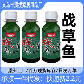 战草鱼狂提拉黑坑野钓鱼饭料水库草鱼开口添加剂钓鱼小药草鱼饵料