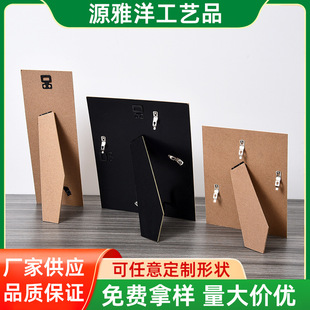 Factory Direct Supply of Processed Density Board Photo Frame Back Panel with Bracket, Horizontal and Vertical, Complete Specifications, Moisture-Proof Photo Frame Back Panel