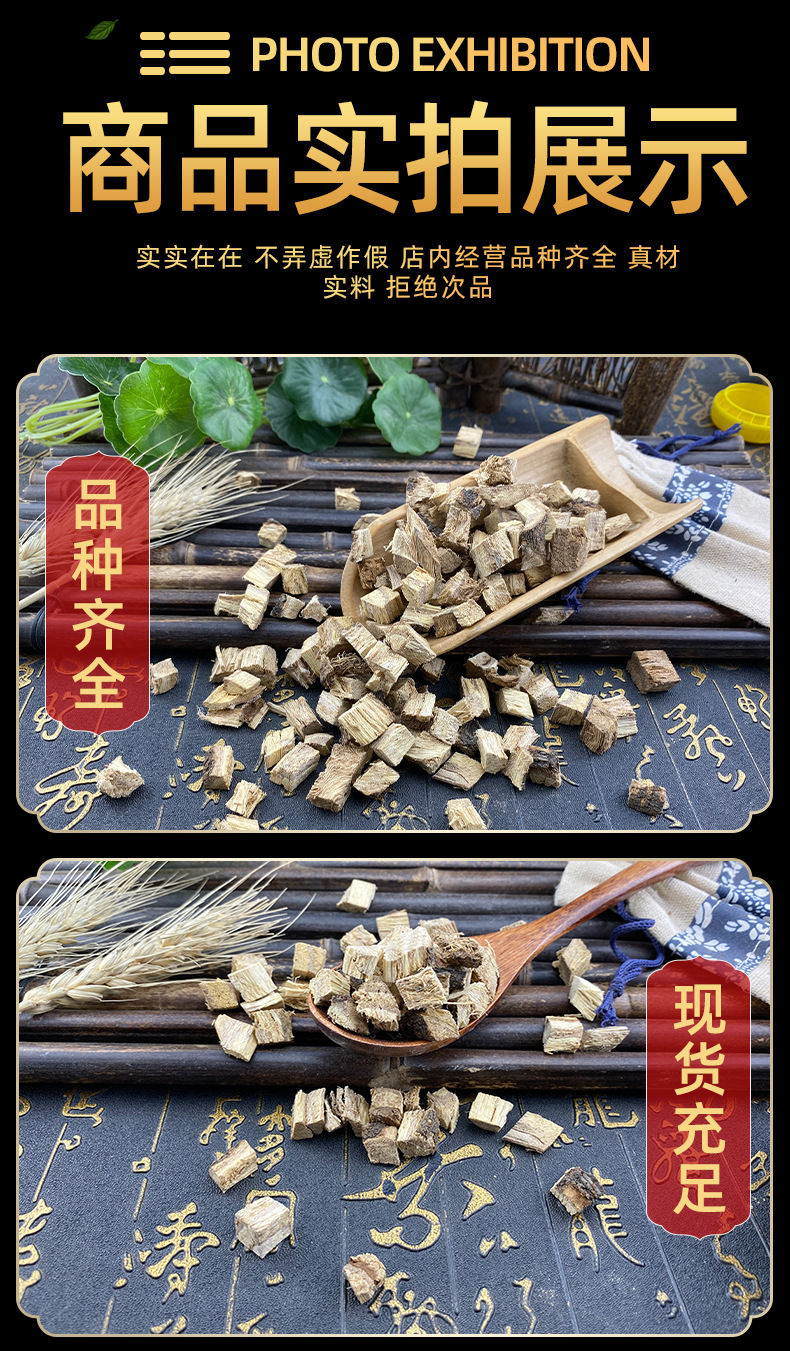 Kudzu Root Tea Chai Ge Gen Dried Pueraria Lobata Slices Bulk 500g for Decoction and Daily Herbal Tea in use