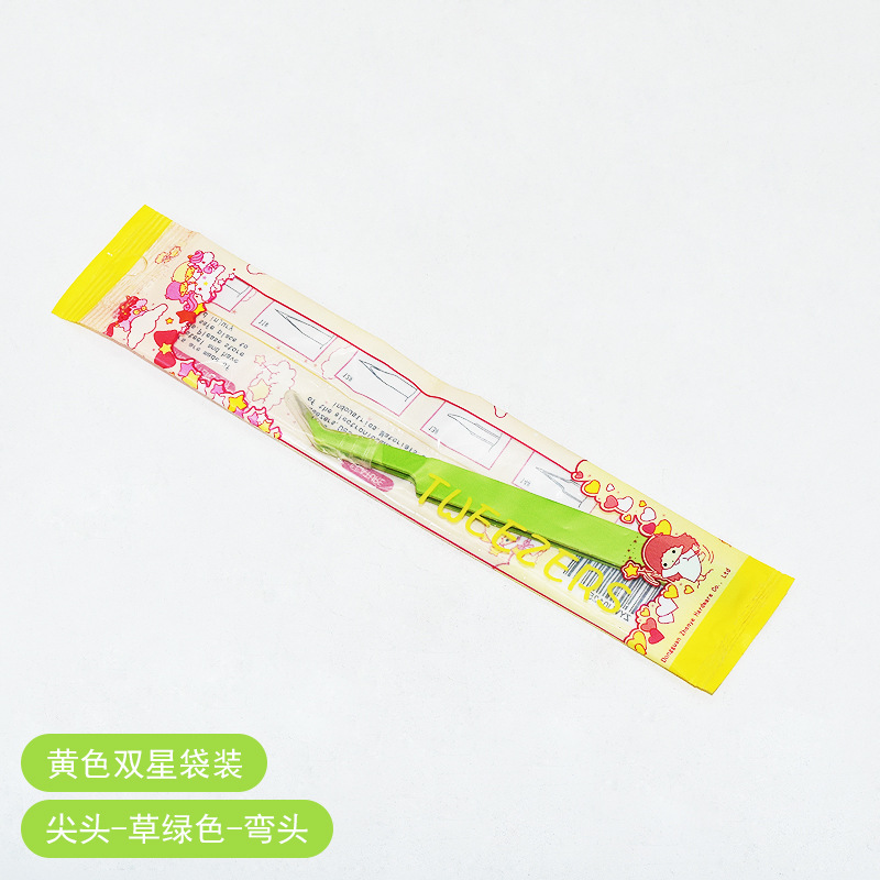 1.0 뾰족한 과일 녹색 팔꿈치 (노란색 쌍둥이 자리 가방)