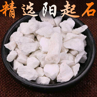 ��ș�����ʯ�����Ȼ��ʯ����ʯʯ���ʯ���ʯ500g�������ʯ��