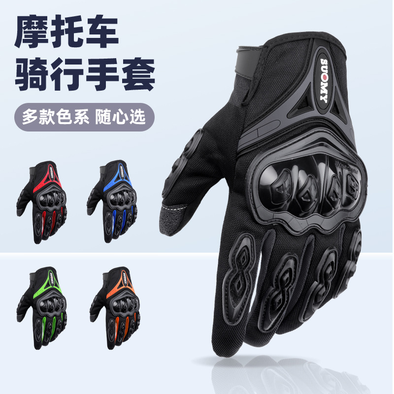 Guantes de moto verano de los hombres de verano guantes de montar protección solar a prueba de viento anti-caída fuera de carretera equipo de la motocicleta retro de las mujeres