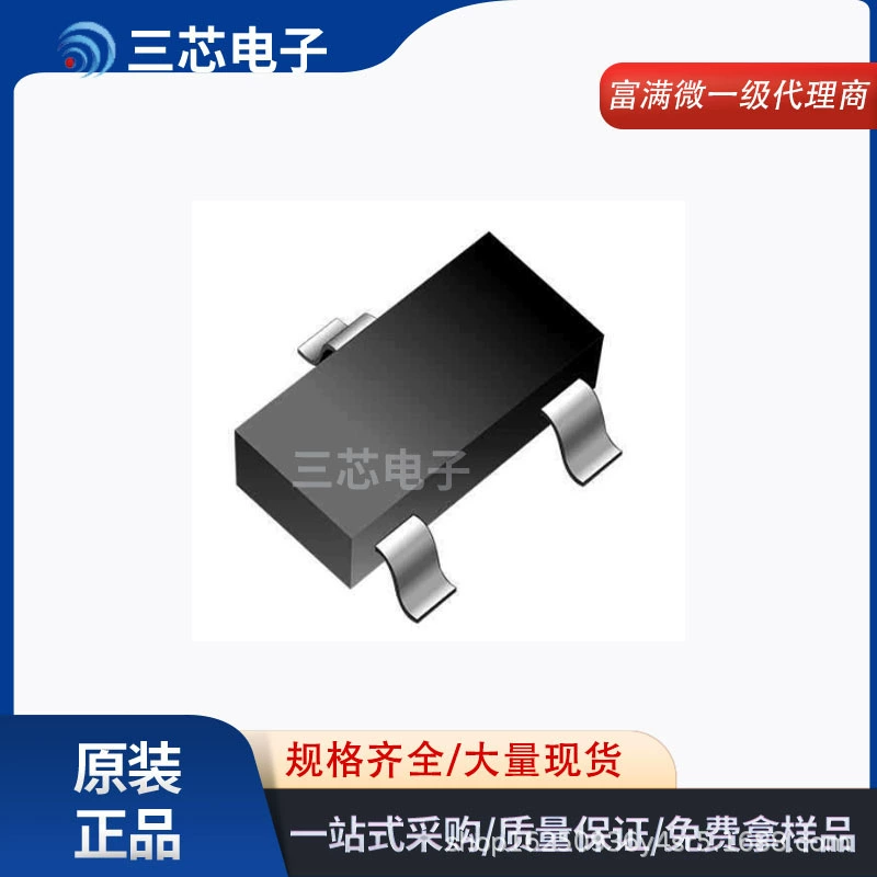 FM/Fuman FM0103/A SOT-23 МОП полевая трубка оригинальный агент