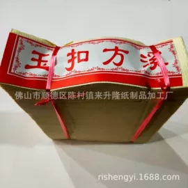 殡葬用品;宗教法器;香