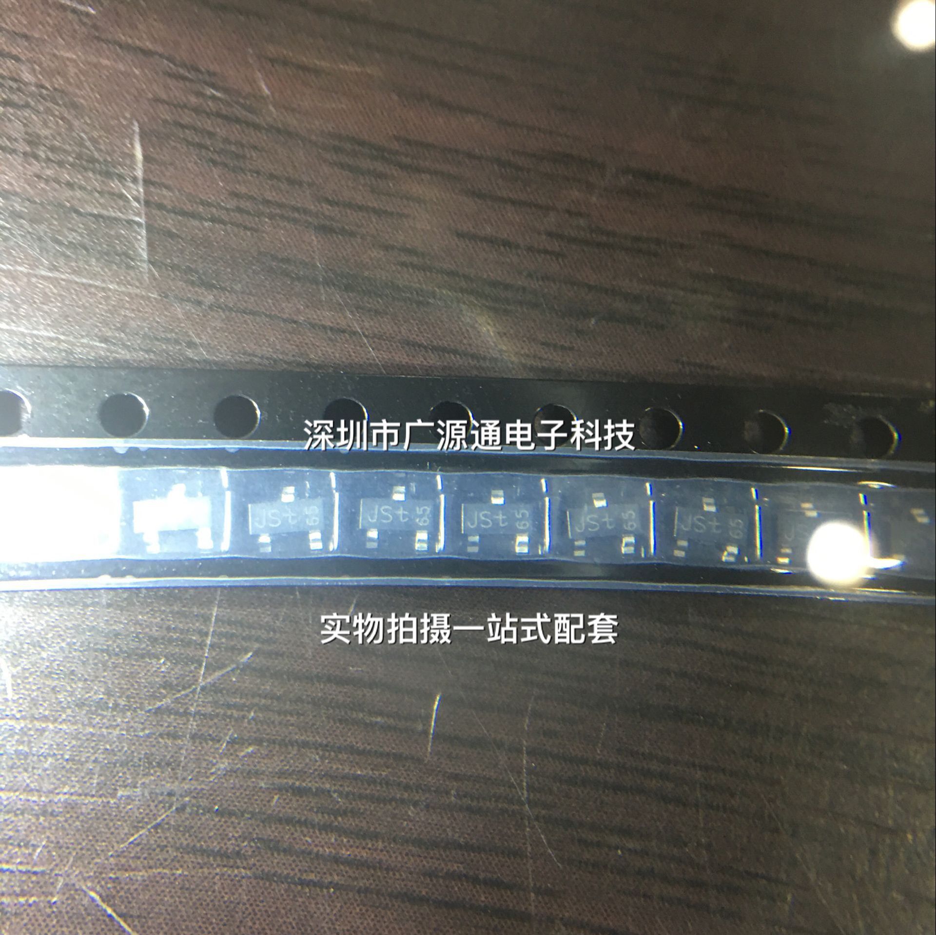 贴片晶体三极管 BAS21 丝印 JST SOT-23 全新现货