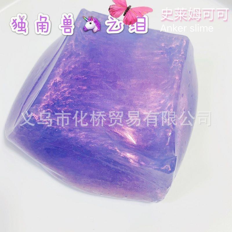 M de pegamento espumoso juguete de los niños burbuja de barro de goma delgada de cristal arcilla de color Taobao Tmall Internet celebridad mismo estilo