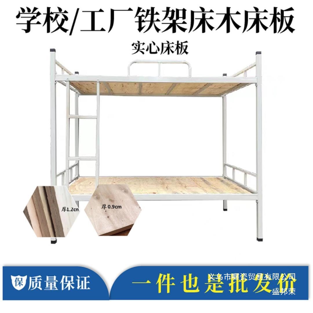 Bed Board Construction Rectangular Hard Board Solid Wood Construction Site Bunk Bed Student Dormitory Board Multi-Layer Solid Wood Board Trade