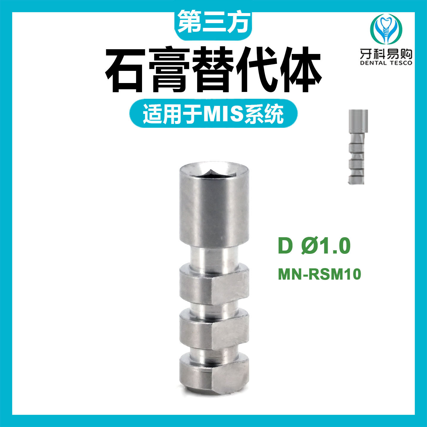 Đường kính 1.0-MN-RSM10
