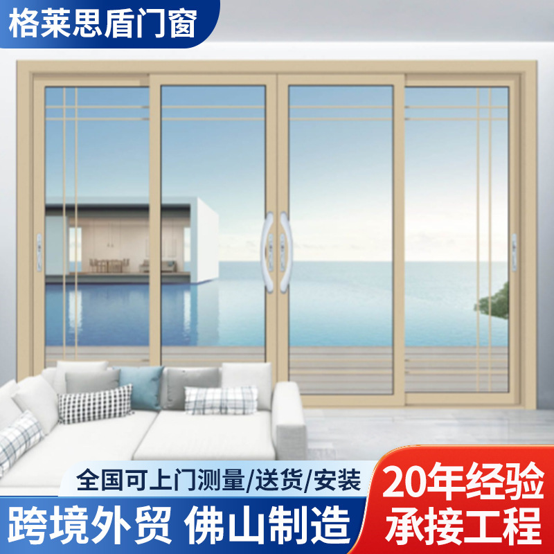 Cross-Border Hot-Selling Heavy-Duty Sliding Door for Living Room, Balcony Enclosure, Aluminum Alloy Glass Sliding Door, Villa Outdoor Partition, Entry Door Cross-Border Hot-Selling Heavy-Duty Sliding Door for Living Room, Balcony Enclosure, Aluminum Alloy Glass Sliding Door, Villa Outdoor Partition, Entry Door
