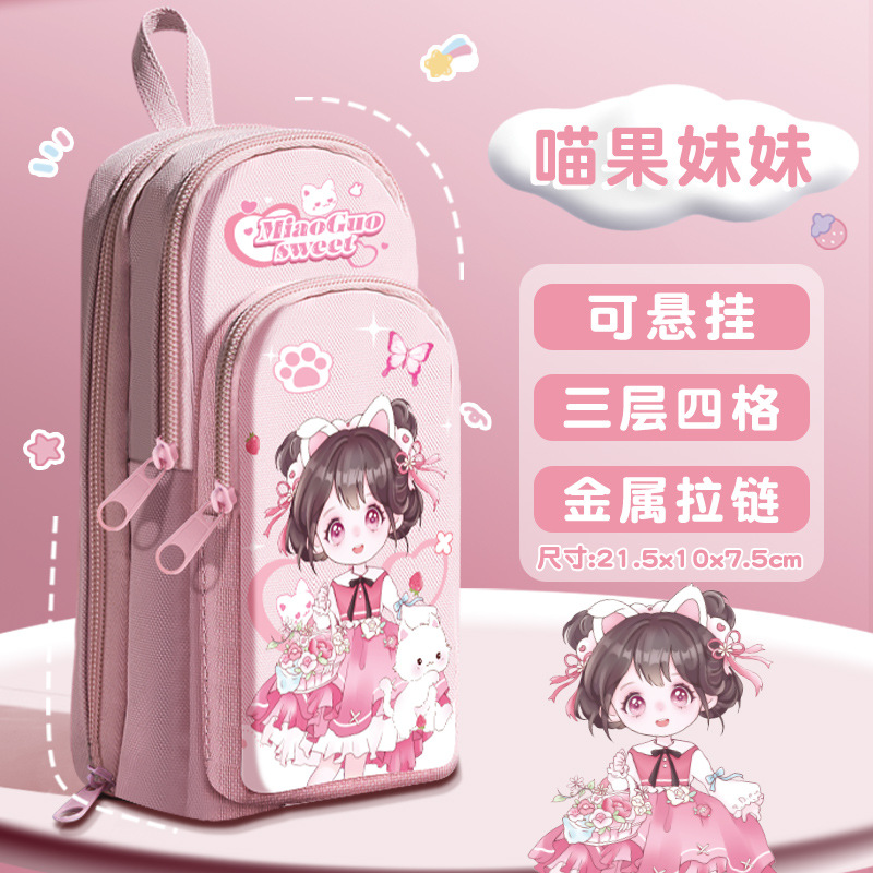 Mochila escolar portátil, bolsa para lápices para niñas 2025 nueva bolsa de papelería de gran capacidad, niñas de secundaria, estudiantes de primaria, niñas multifuncionales