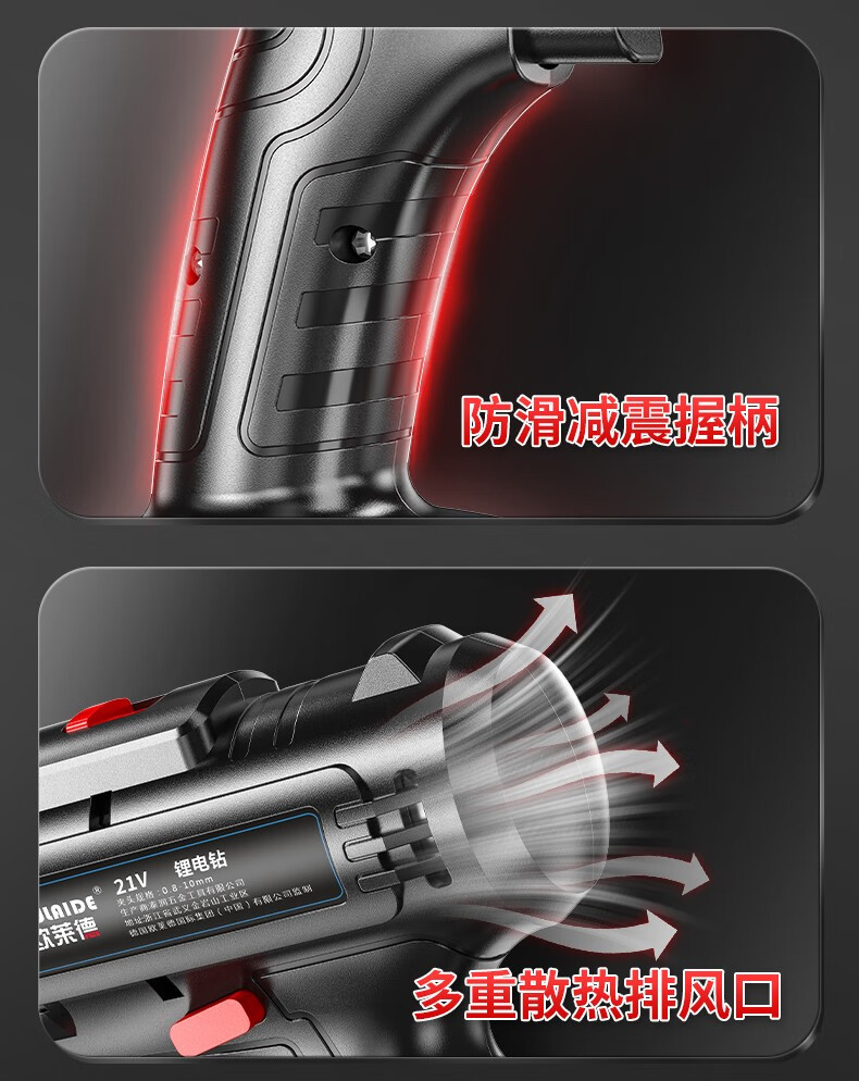 锂电钻纯铜大功率铜芯电钻手电钻充电钻多功能工具箱电动工具套装