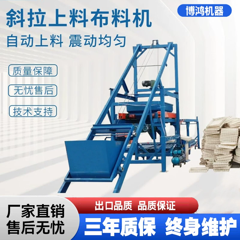 Производственная линия сборных компонентов ткани машины Малая двухспиральная высокочастотная вибрация бордюрного камня для цементных компонентов оборудования