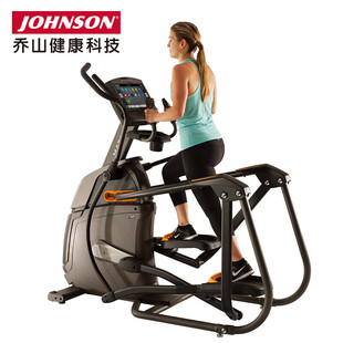 Qiao Shan (JOHNSON) Elliptical Machine Imported Household Ellipsometer Sports Fitness Commercial A50XR