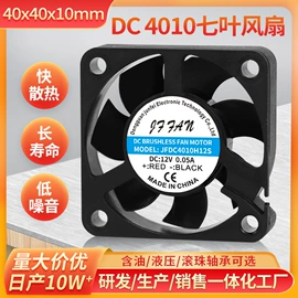 工业风扇;鼓风机