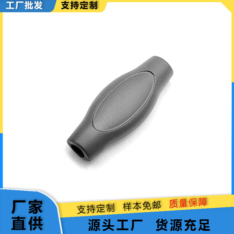 尾扣现货弹力绳调节扣 双孔绳扣 按压收缩胶扣 运动鞋塑胶扣 卡扣