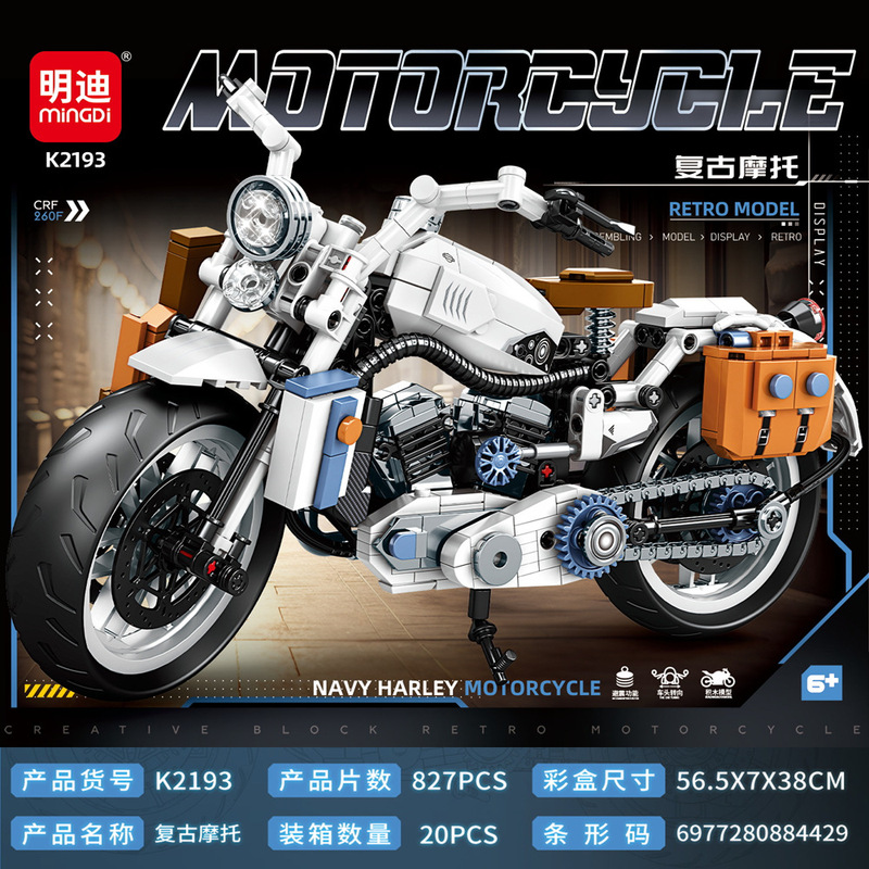 レゴ小粒子組み立てビルディングブロックおもちゃオートバイモデルテクノロジーレーシングカー子供のおもちゃクロスボーダーと互換性のあるオートバイ|undefined