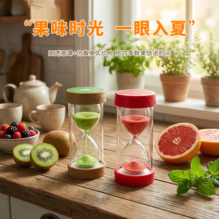 刷牙计时器