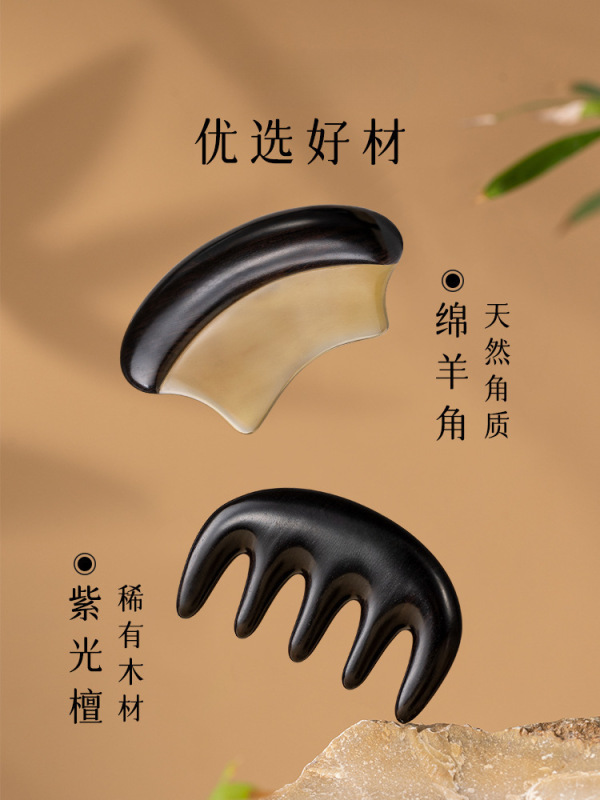 檀木按摩养生梳子礼盒母亲节礼物实用送妈妈木梳礼品套装|undefined