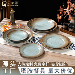 密胺餐具高颜值浅式圆盘平盘商用餐厅餐盘仿瓷特色盘子西餐盘批发