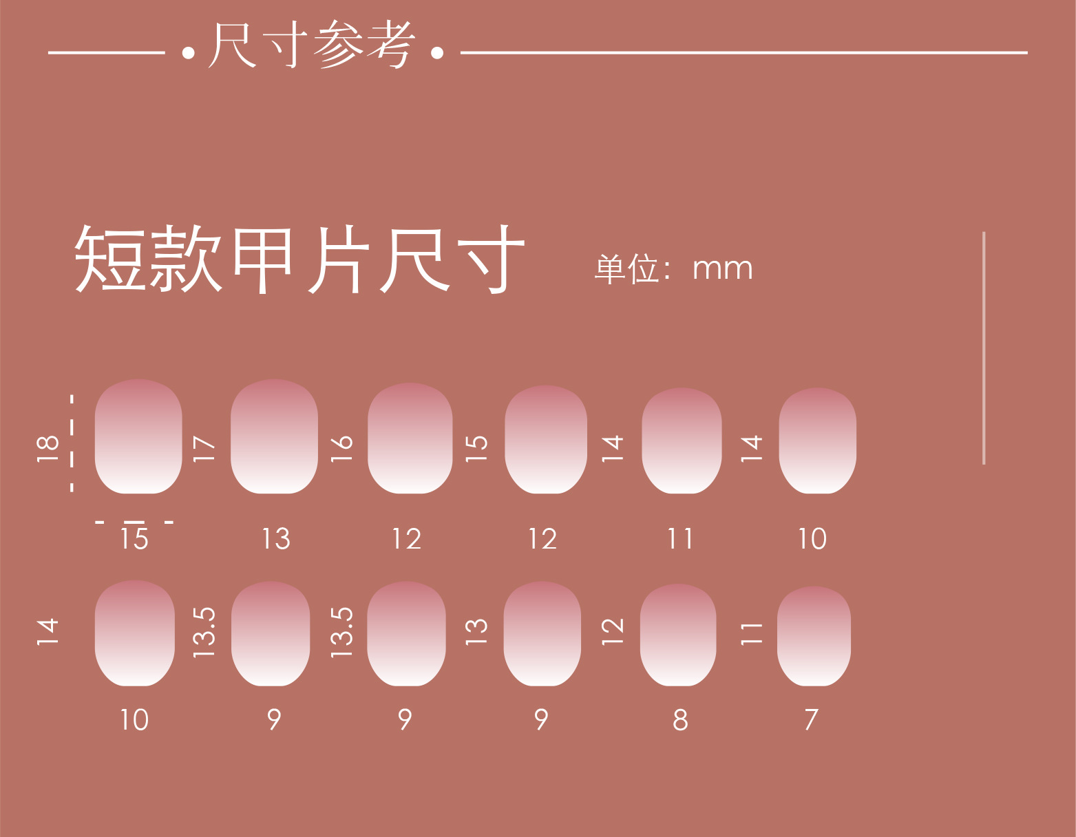 详情页排版切割_08